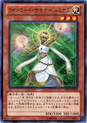 Lumina, Lightsworn Summoner