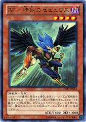 Blackwing - Zephyros the Elite