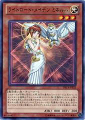 Minerva, Lightsworn Maiden