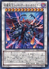 Hot Red Dragon Archfiend King Calamity