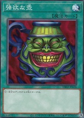 Pot of Greed