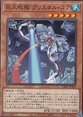 B.E.S. Crystal Core