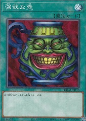 Pot of Greed