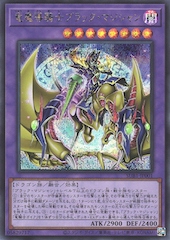 Dark Magician the Knight of Dragon Magic