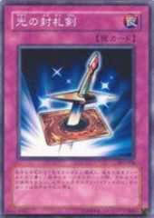 Lightforce Sword