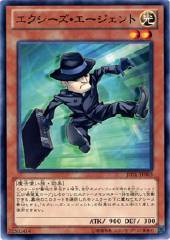 Xyz Agent