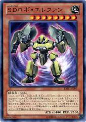 Super Defense Robot Elephan