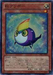 Rainbow Kuriboh