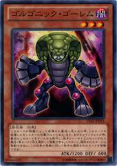 Gorgonic Golem