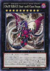 Number C92: Heart-eartH Chaos Dragon