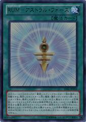 Rank-Up-Magic Astral Force