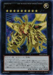 Number C107: Neo Galaxy-Eyes Tachyon Dragon