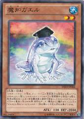 Dupe Frog