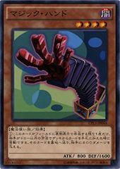 Magic Hand