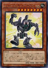 Toon Ancient Gear Golem