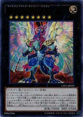 Galaxy-Eyes Cipher Dragon