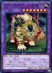 Amazoness Pet Liger