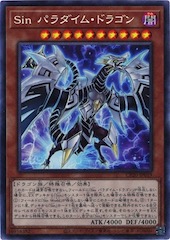 Malefic Paradigm Dragon