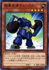 Superheavy Samurai Blue Brawler