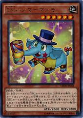 Performapal Elephammer