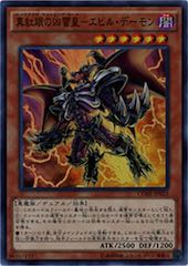 Red-Eyes Archfiend of Lightning