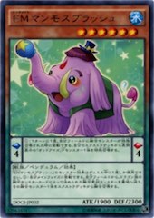 Performapal Splashmammoth