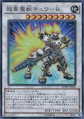 Superheavy Samurai Beast Kyubi