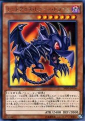 Red-Eyes Toon Dragon