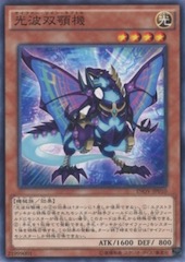 Cipher Twin Raptor