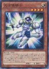 Cipher Mirror Knight