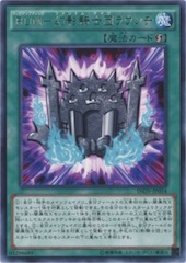 The Phantom Knights' Rank-Up-Magic Launch