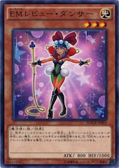 Performapal Revue Dancer